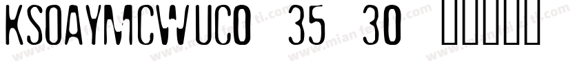 KSOAYMCWUC0 35 30字体转换